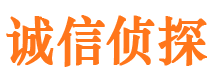 红原市婚姻出轨调查